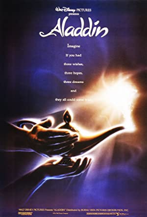 Aladdin (1992) อะลาดินและราชันย์แห่งโจร