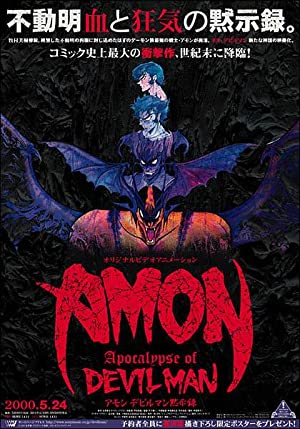 Amon Apocalypse of Devilman (2000)