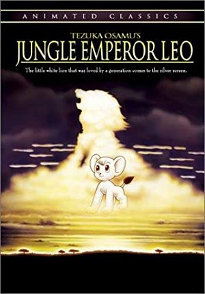 Jungle Emperor Leo The Movie (1997) ลีโอ สิงห์ขาวจ้าวป่า เดอะมูฟวี่
