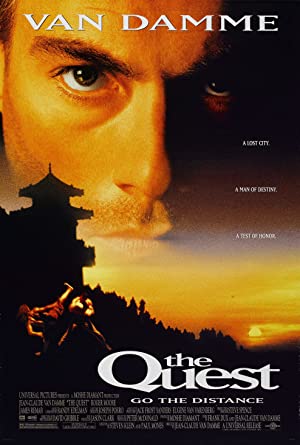 The Quest 2 (1996) ฅนบ้าเกินคน