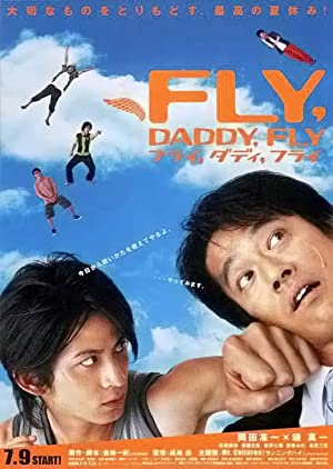 Fly, Daddy, Fly (2005)