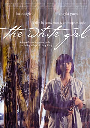 The White Girl (2017) เดอะไวท์เกิร์ล