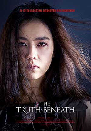 The Truth Beneath (2016) ความจริงที่ถูกฝัง