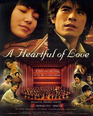 A Heartful of Love (2005)