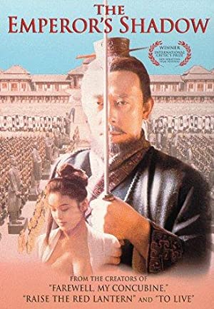 The Emperor Shadow (1996)