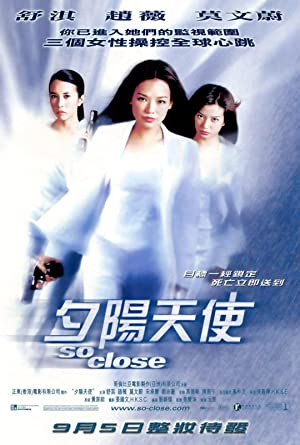 So Close 3 (2002) พยัคฆ์สาว มหาประลัย