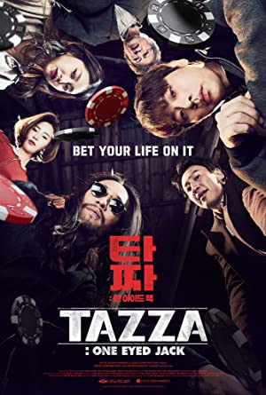 Tazza One Eyed Jack (2019) สงครามรัก สงครามพนัน 2