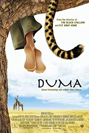 Duma (2005) ดูม่า