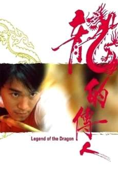 Legend of The Dragon (1990) โจวซิงฉือ กลมแต่ไม่เกลี้ยง คนเล็กตัดเซียนสนุ๊กเกอร์