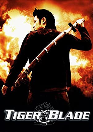 The Tiger Blade (2005) เสือคาบดาบ