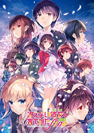 Saenai Heroine no Sodatekata Fine (2019) วิธีปั้นสาวบ้านให้มาเป็นนางเอกของผม