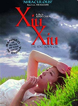 Xiu Xiu The Sent Down Girl (1998) ซิ่ว ซิ่ว เธอบริสุทธิ์