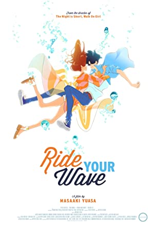 Ride Your Wave (Kimi to, nami ni noretara) (2019) คำสัญญา..ปาฎิหาริย์รัก 2 โลก