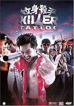 Killer Tattoo (2001) มือปืน_โลก_พระ_จัน