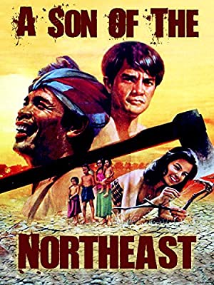 Son of the Northeast (1982) ลูกอีสาน