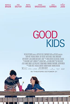 Good Kids (2016) เรียนจบแล้ว ขอเป็นตัวเองสักครั้ง