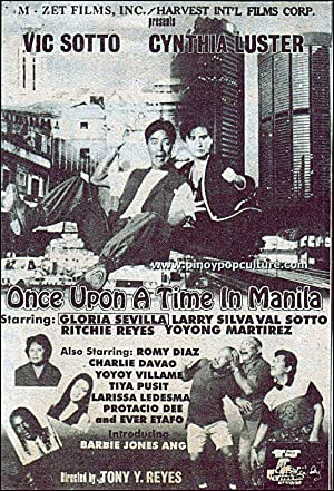 Once Upon a Time (1994) กาลครั้งหนึ่งเมื่อเช้านี้