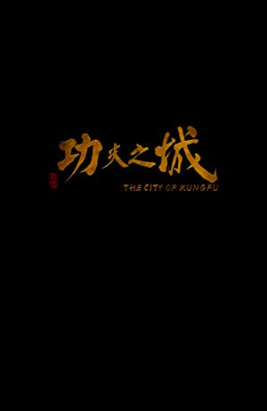 The City of Kungfu (2019) กังฟูซิตี้