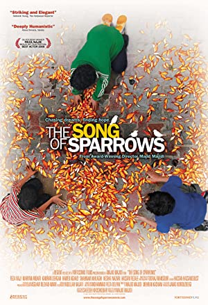 The Song of Sparrows (Avaze gonjeshk ha) (2008) ฝันไม่สิ้นหวัง