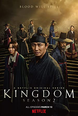 Kingdom (2019) สงครามบัลลังก์ผงาดจิ๋นซี