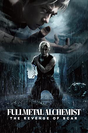 แขนกลคนแปรธาตุ สการ์ชำระแค้น (2022) Fullmetal Alchemist The Revenge of Scar