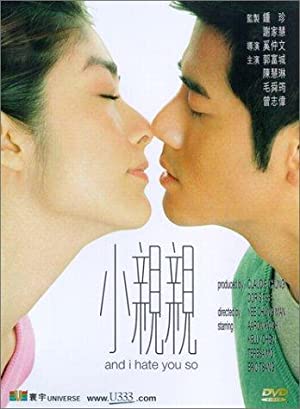 And I Hate You So (Siu chan chan) (2000) เกลียดใจนักเผลอรักคุณจนได้