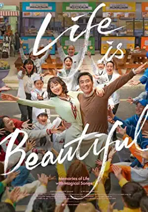 Life Is Beautiful (2022) บทเพลงแห่งชีวิตและความรักที่งดงาม
