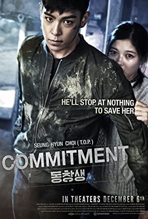 Commitment (2013) ล่าเดือด สายลับเพชฌฆาต