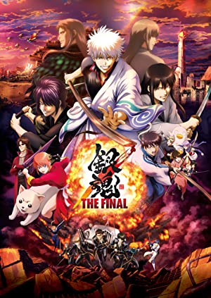 Gintama- The Very Final (2021) กินทามะ เดอะ เวรี่ ไฟนอล