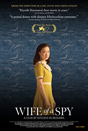 Wife of a Spy (2020) บรรยายไทย