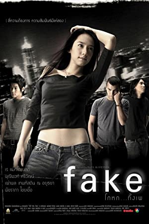 Fake (2003) เฟค โกหกทั้งเพ