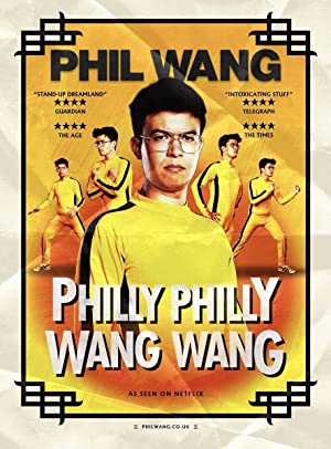 Phil Wang Philly Philly Wang Wang (2021) ฟิล หวาง ฟิลลี่ ฟิลลี่ หวางมาแล้ว