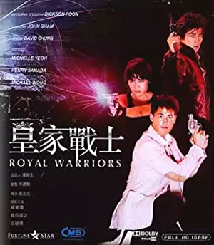 Royal Warriors (1986) โคตรอันตราย…คู่คู่