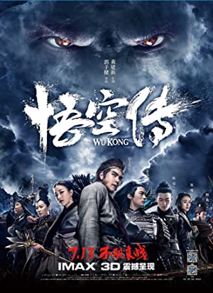 The Legend of Justice Wu Song อู่ซง ศึกนองเลือดหอสิงโต (2021)