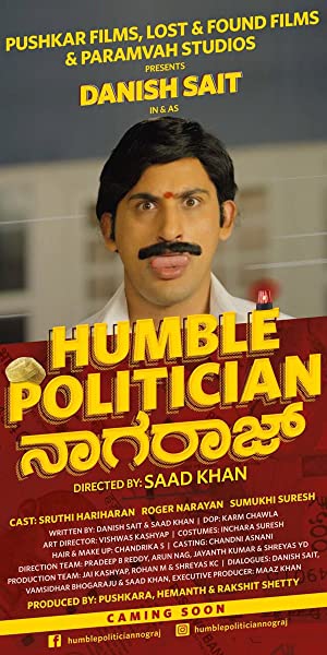 Humble Politiciann Nograj (2018) ฮัมเบิล โพลิทีเชียน นคราช