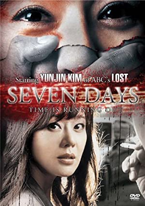 Seven Days (2007) 7 วันอันตราย ขีดเส้นเป็นตาย