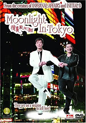 Moonlight in Tokyo (2005) เทพบุตรป้ายเหลือง