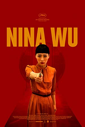 Nina Wu (2019) นีน่า อู๋