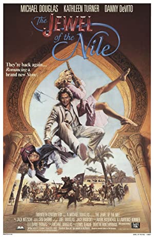 The Jewel Of The Nile (1985) ล่ามรกตมหาภัย 2 ตอน อัญมณีแห่งลุ่มแม่น้ำไนล์