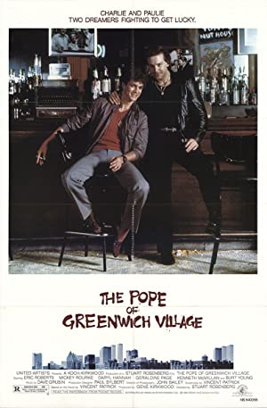 The Pope of Greenwich Village (1984) สุมหัวปล้นเย้ยนรก