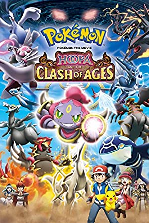 Pokemon the Movie Hoopa and the Clash of Ages (2015) โปเกมอน เดอะ มูฟวี่ อภิมหาศึกฮูปาถล่มโลก