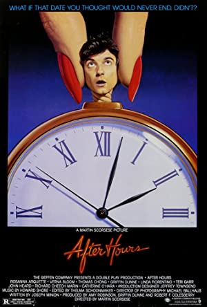 After Hours (1985) ตำนานเพี้ยน 25 น.