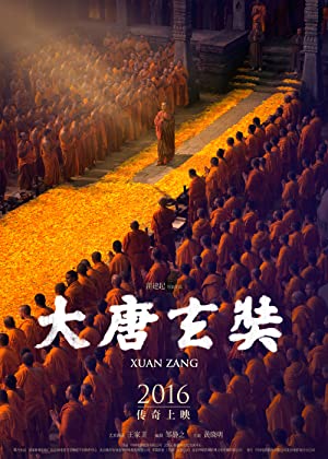 Xuan Zang (Da Tang Xuan Zang) (2016) เสวียนจ้าง บุรุษพุทธานุภาพ