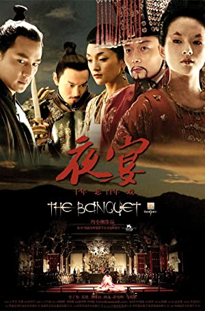 The Banquet (2006) ศึกสะท้านภพสยบบัลลังก์มังกร