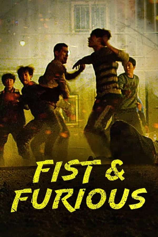 Fist & Furious (Inside Men) (2019) เต็มเรื่อง