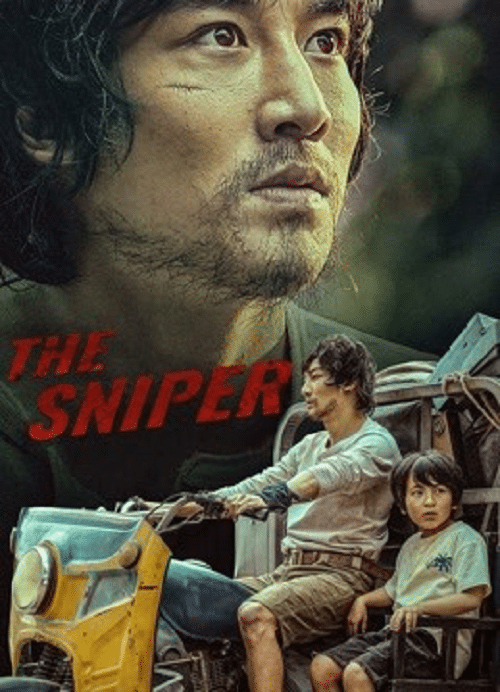 The Sniper (2021) ราชาสไนเปอร์