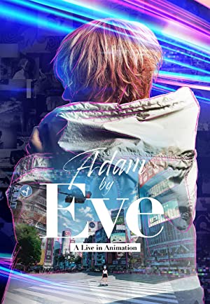 Adam by Eve- A Live in Animation (2022) บรรยายไทย