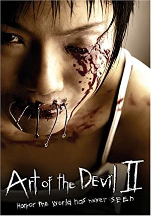 Art Of The Devil 2 (2005) ลองของ