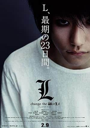 Death Note 3 L Change the World (2008) เดธโน้ต 3 สมุดโน้ตสิ้นโลก