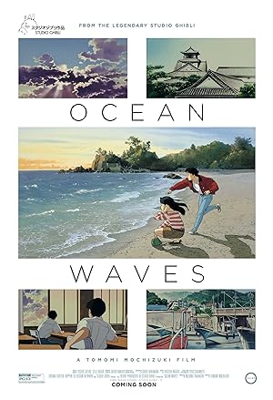 The Ocean Waves (1993) สองหัวใจ หนึ่งรักเดียว